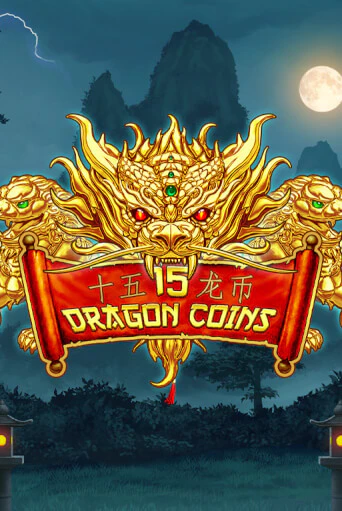 15 Dragon Coins бесплатная демо игра онлайн казино | Покер Дом