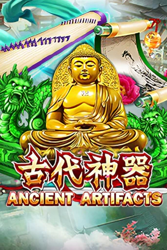 Ancient Artifacts бесплатная демо игра онлайн казино | Покер Дом