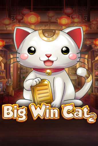 Big Win Cat бесплатная демо игра онлайн казино | Покер Дом