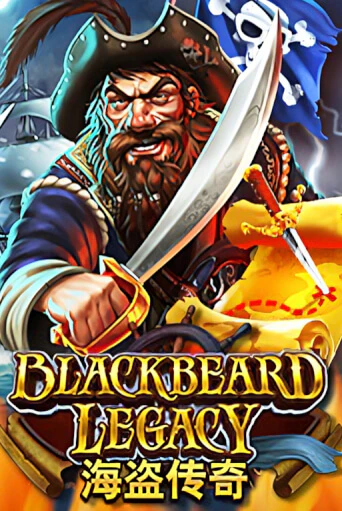 Blackbeard Legacy бесплатная демо игра онлайн казино | Покер Дом