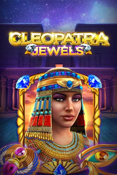 Cleopatra Jewels бесплатная демо игра онлайн казино | Покер Дом