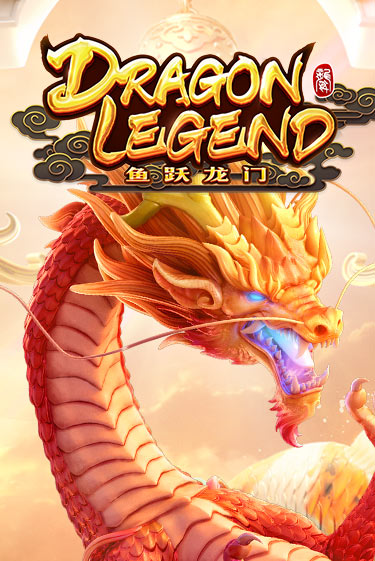 Dragon Legend бесплатная демо игра онлайн казино | Покер Дом