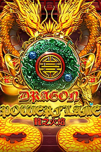 Dragon Powerflame бесплатная демо игра онлайн казино | Покер Дом