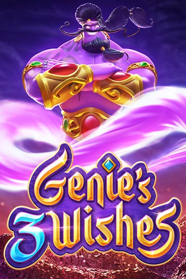 Genie's 3 Wishes бесплатная демо игра онлайн казино | Покер Дом