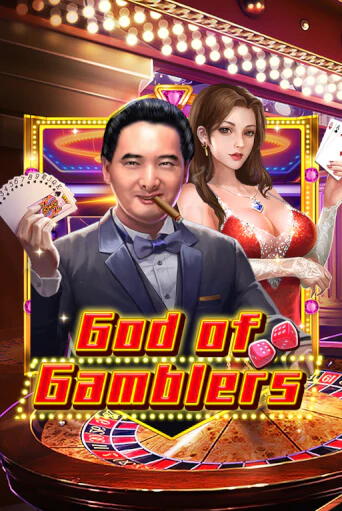 God Of Gamblers бесплатная демо игра онлайн казино | Покер Дом