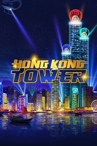 Hong Kong Tower бесплатная демо игра онлайн казино | Покер Дом