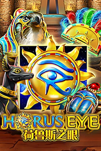 Horus Eye бесплатная демо игра онлайн казино | Покер Дом