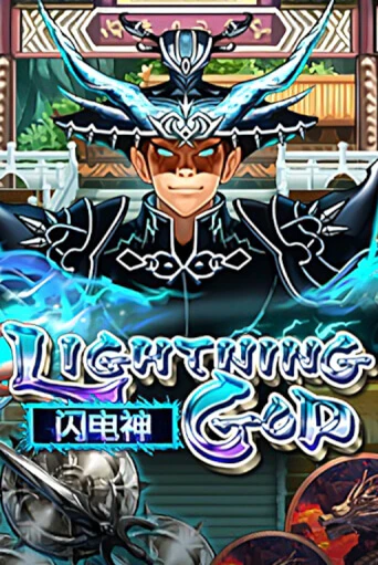 Lightning God бесплатная демо игра онлайн казино | Покер Дом