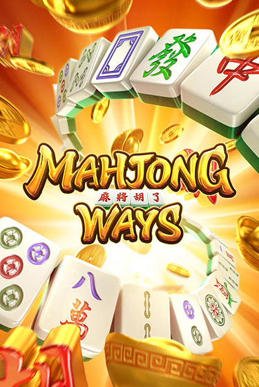 Mahjong Ways бесплатная демо игра онлайн казино | Покер Дом