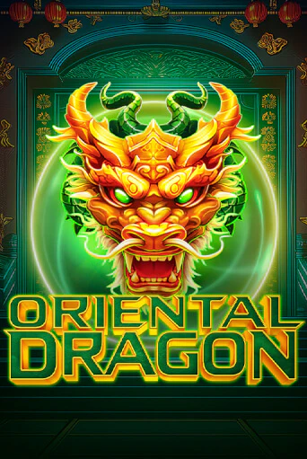 Oriental Dragon бесплатная демо игра онлайн казино | Покер Дом