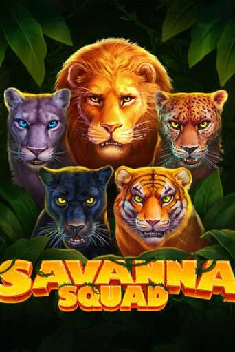 Savanna Squad бесплатная демо игра онлайн казино | Покер Дом