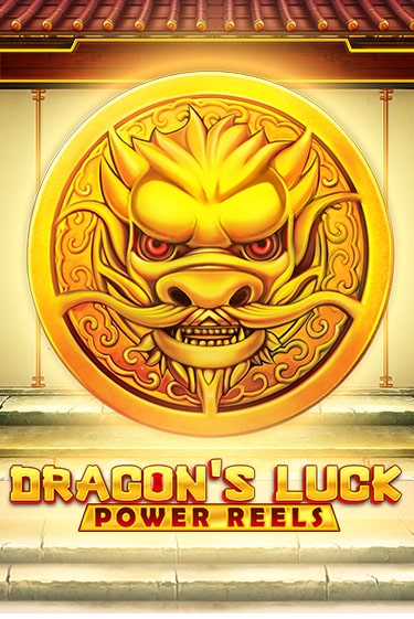 Dragon's Luck Power Reels бесплатная демо игра онлайн казино | Покер Дом