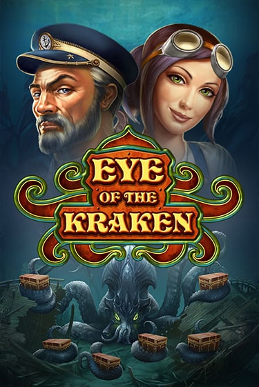 Eye of the Kraken бесплатная демо игра онлайн казино | Покер Дом