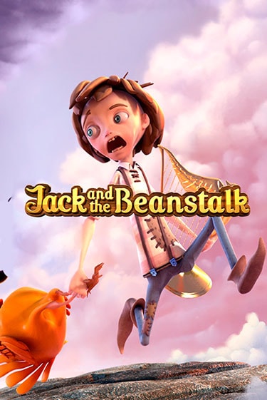 Jack and the Beanstalk™ бесплатная демо игра онлайн казино | Покер Дом