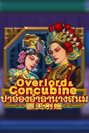 Overlord & Concubine бесплатная демо игра онлайн казино | Покер Дом